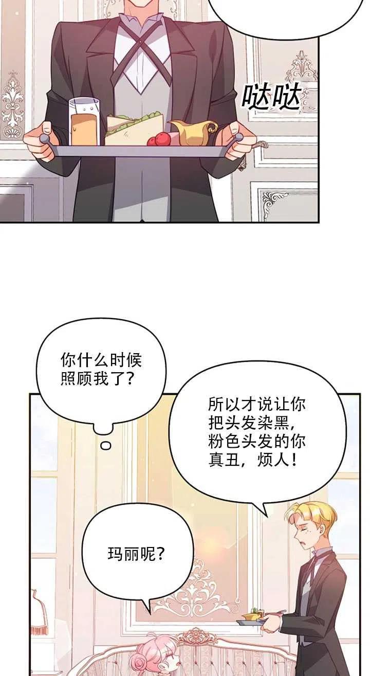 第19话47
