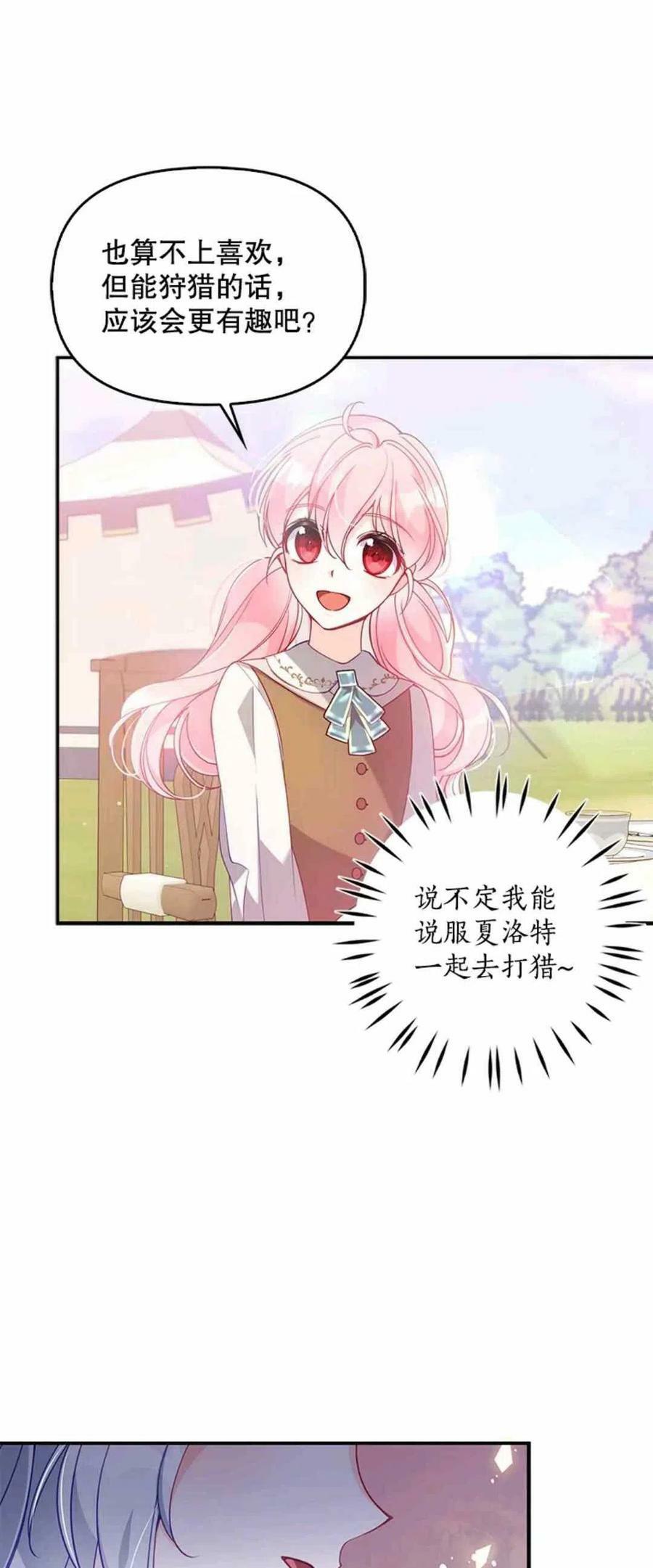 第54话16