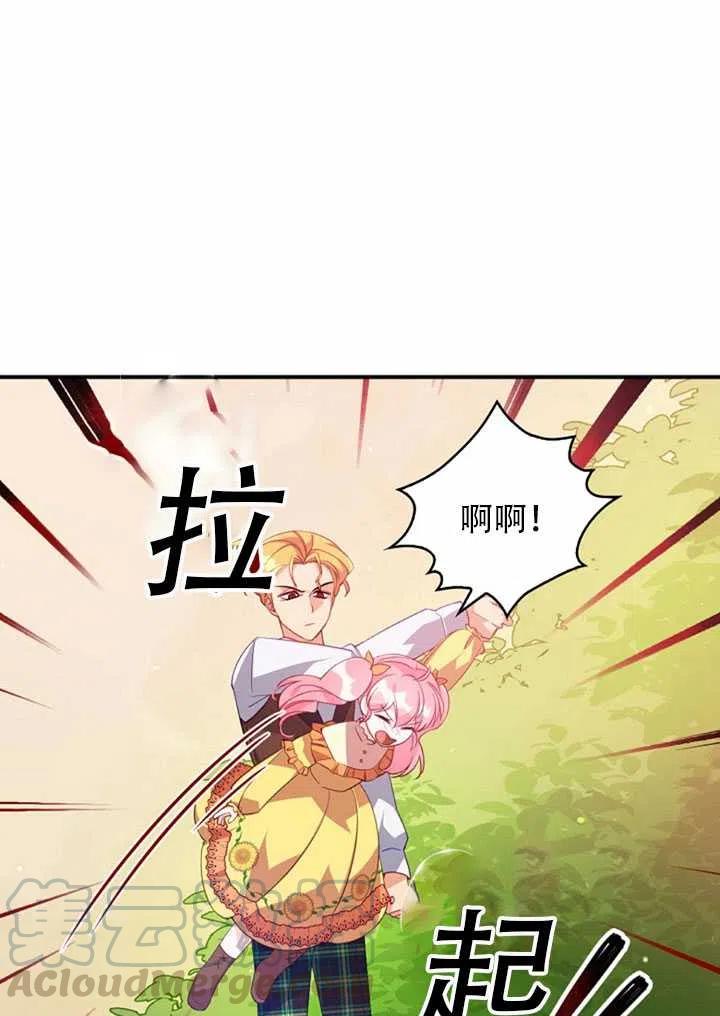 第23话39