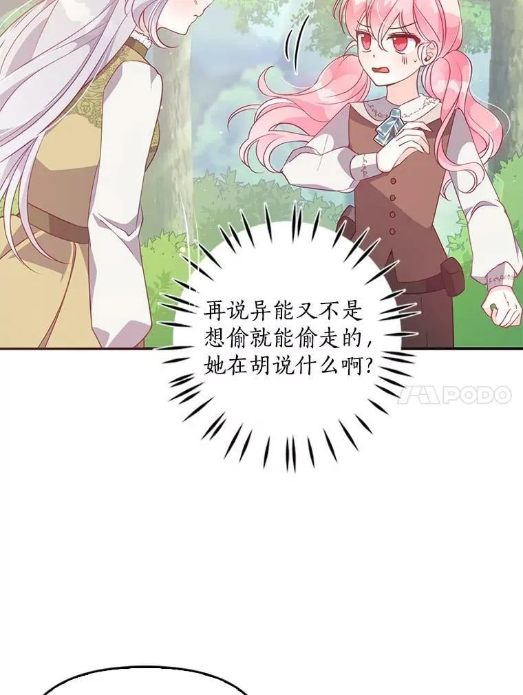 56.故意陷害59