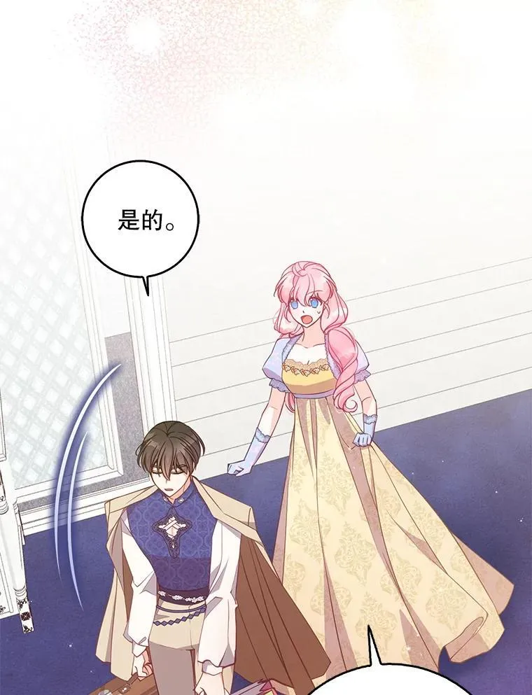 114.逛黑市2