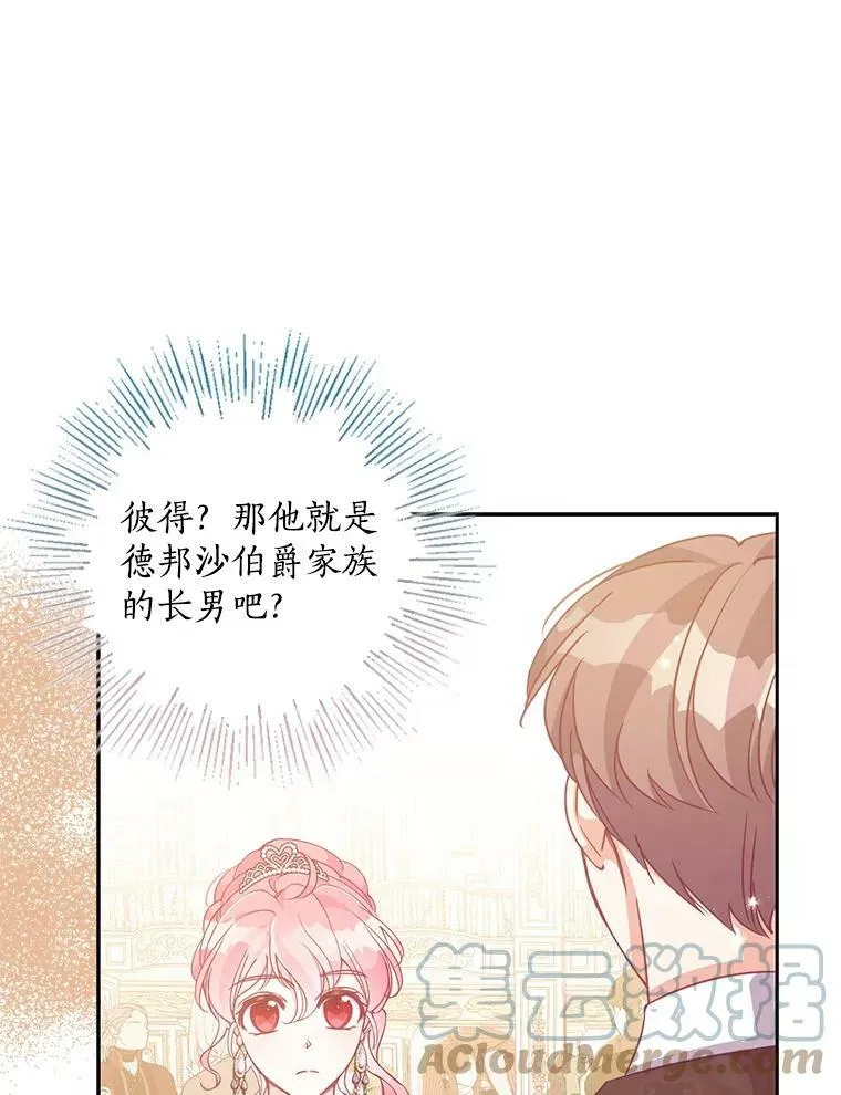 77.秋季宴会52