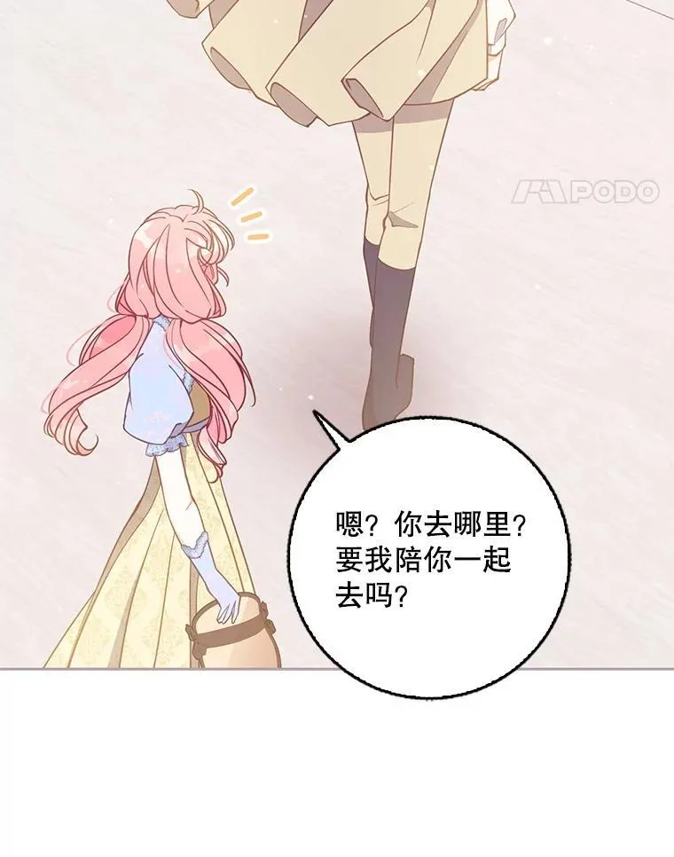 113.小心机70