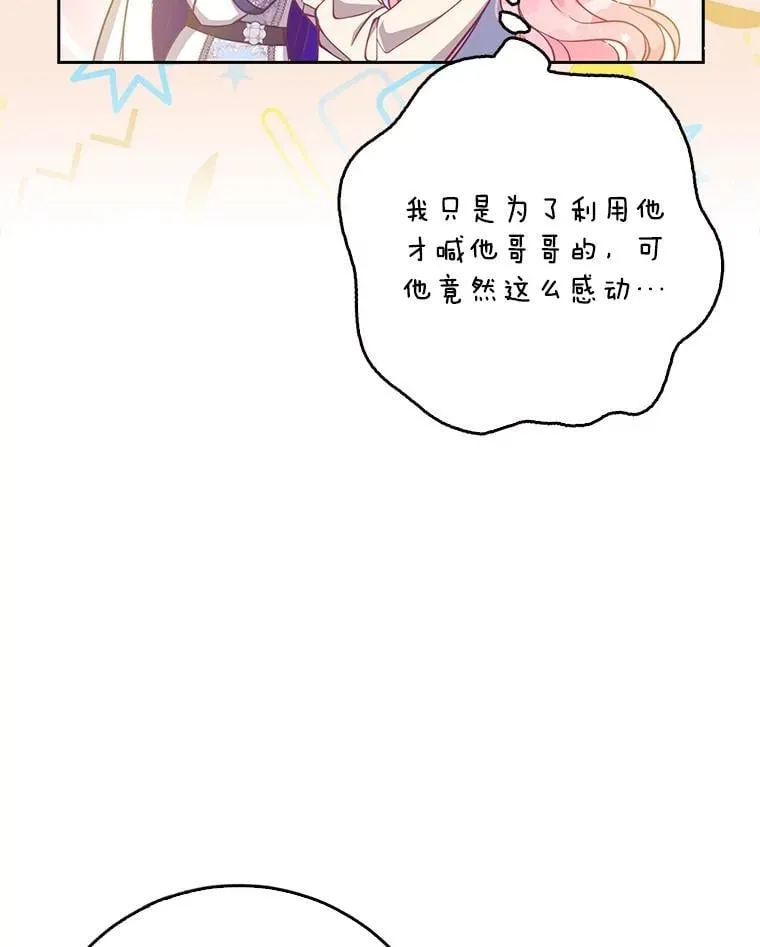 106.针锋相对30