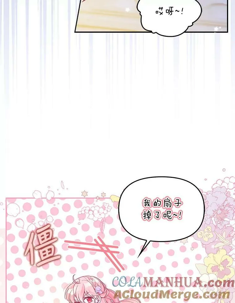 85.毫无反应81