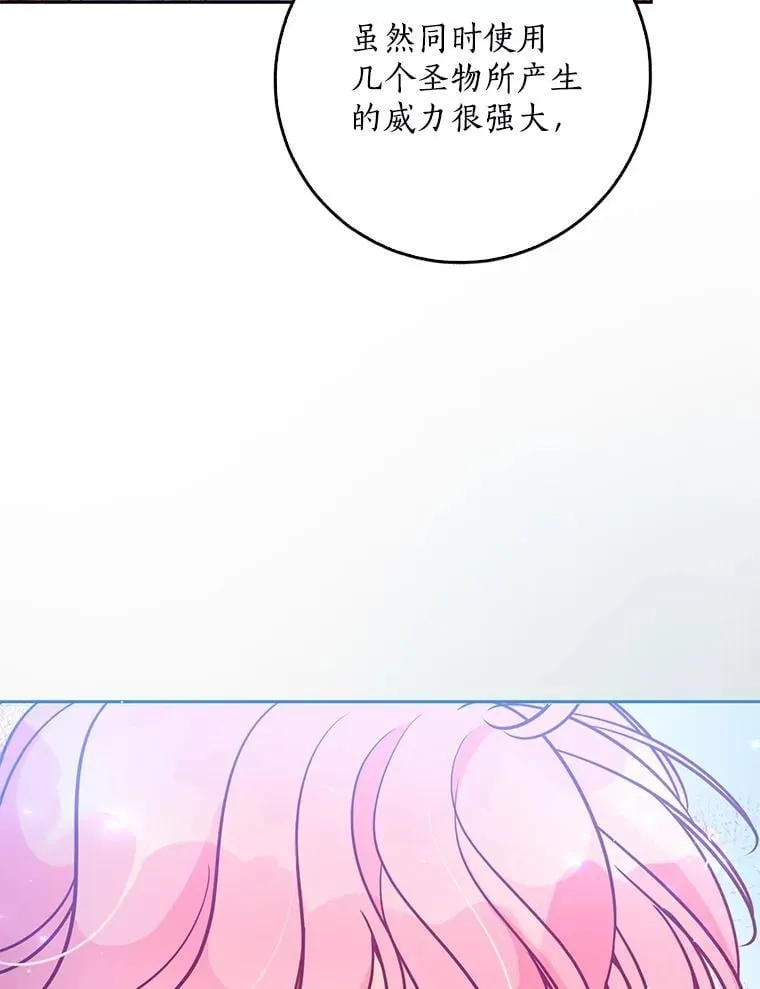 107.封印海拉5