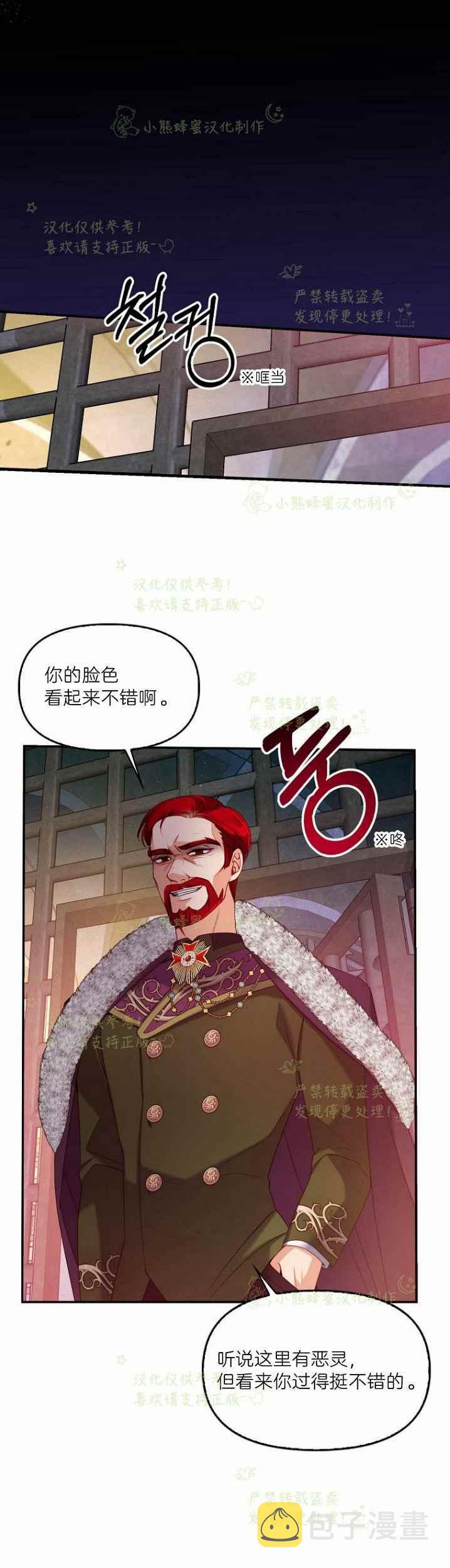 第43话21
