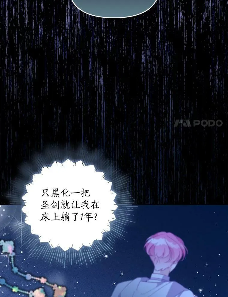 75.昏迷38