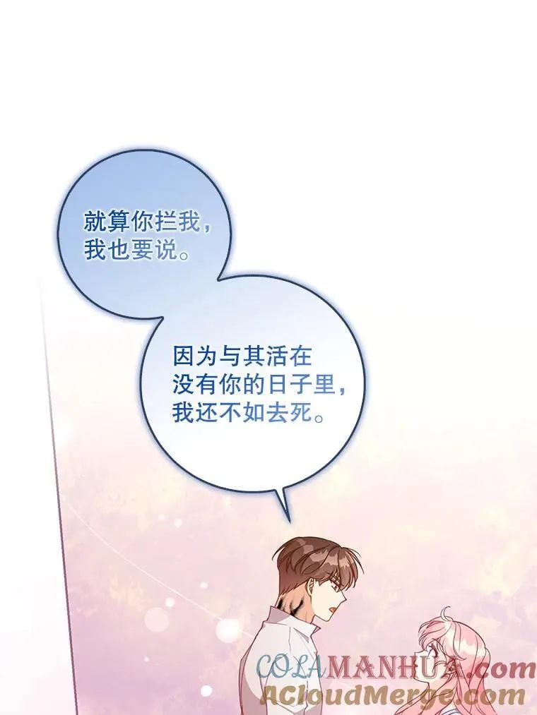 102.恢复记忆45