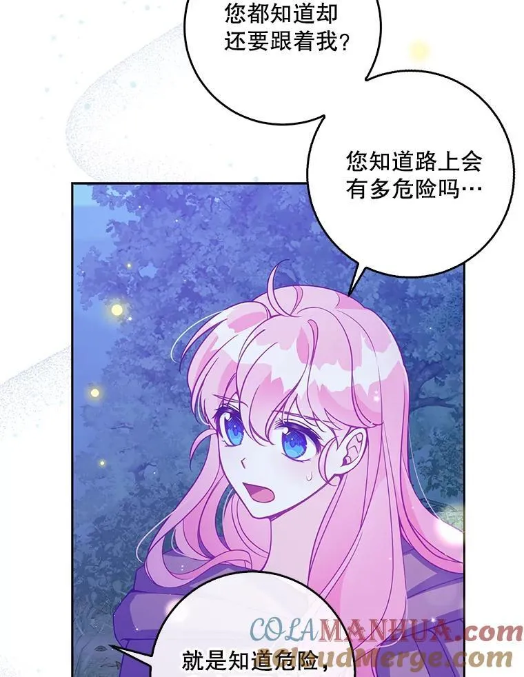 100.她的吻12