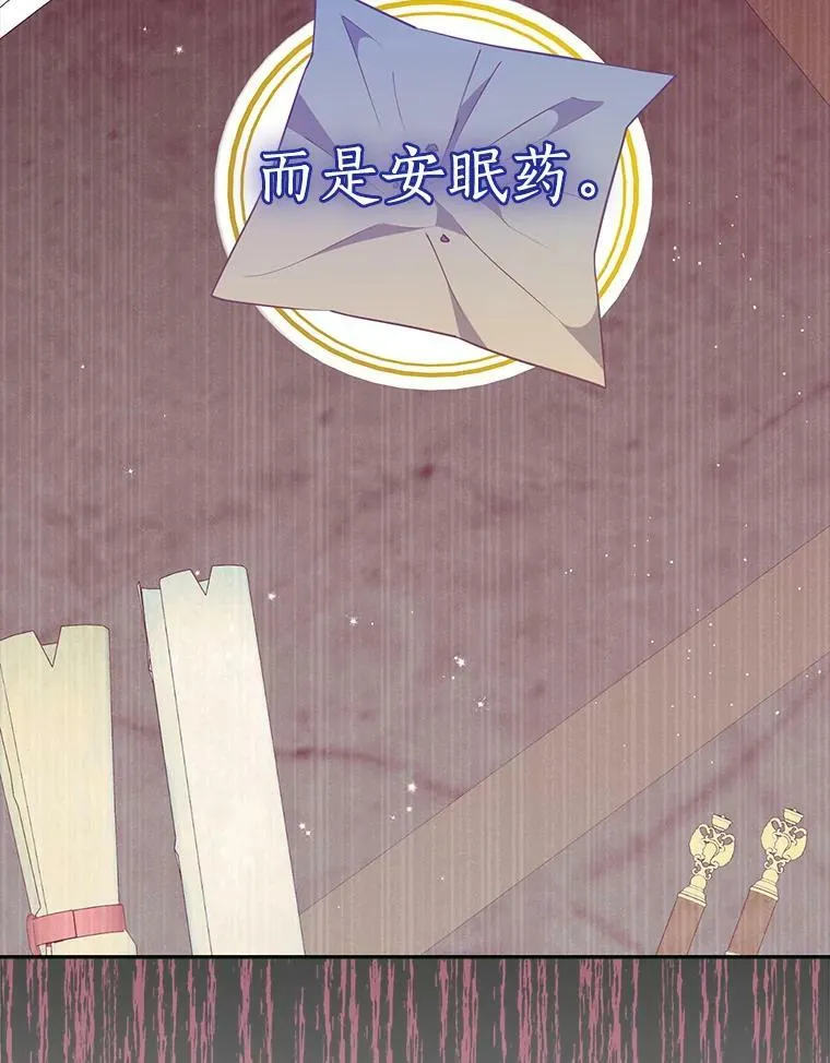 72.安眠药61
