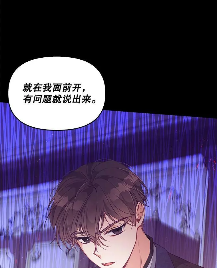 58.贵族会议52