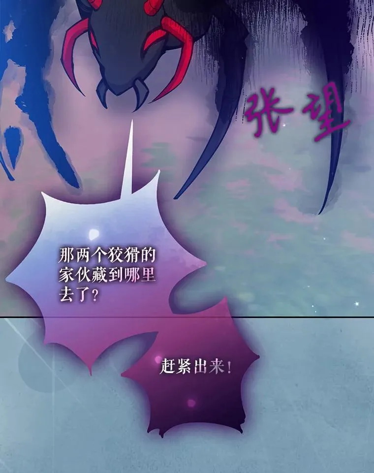106.针锋相对105