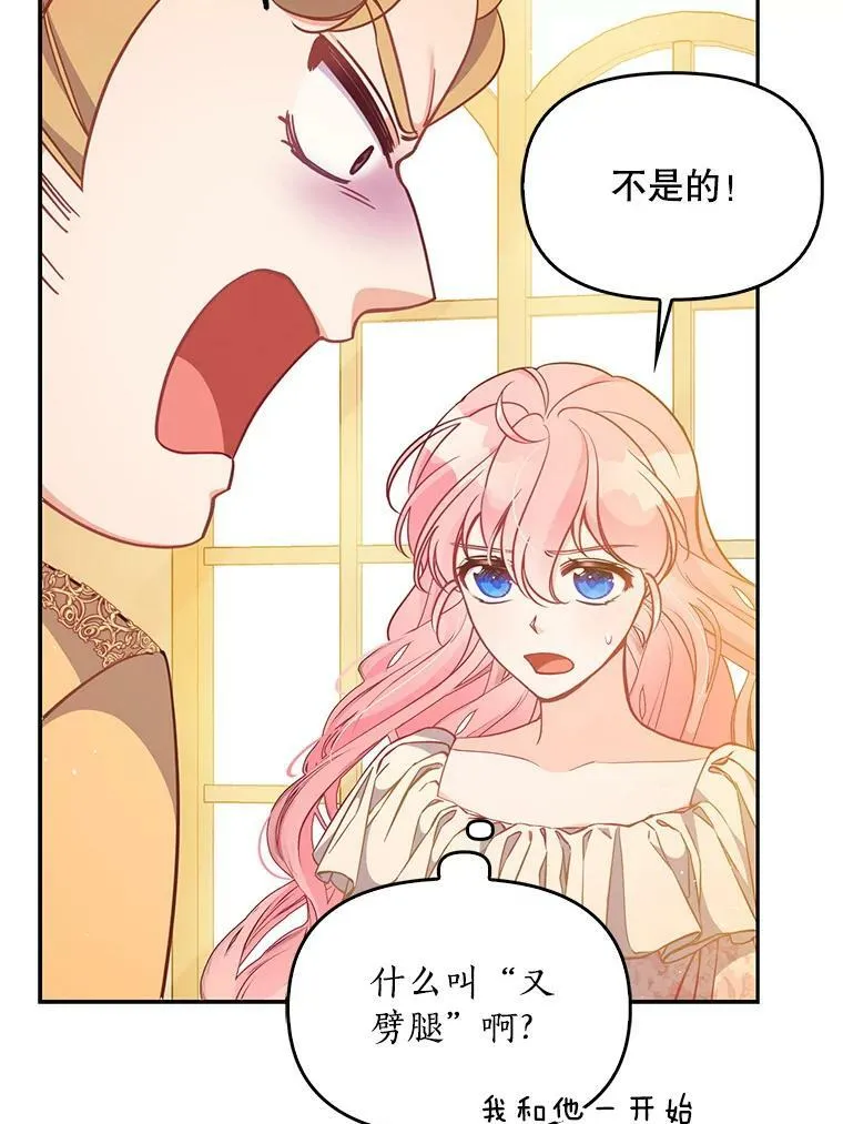 95.佣人和侍女70