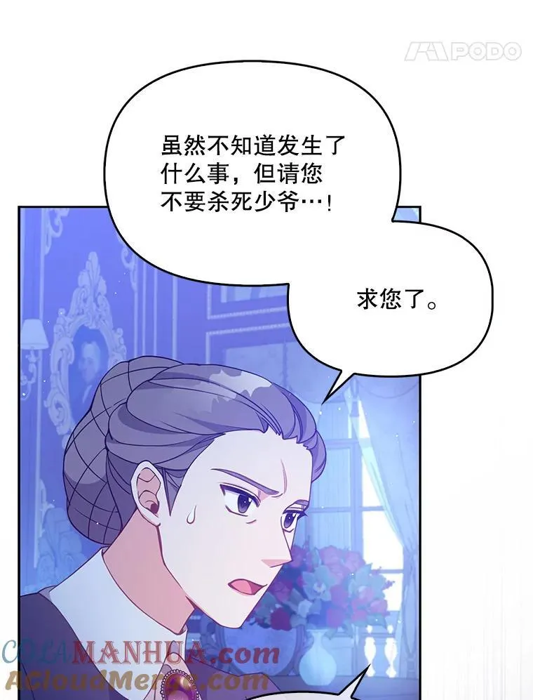 99.自导自演84