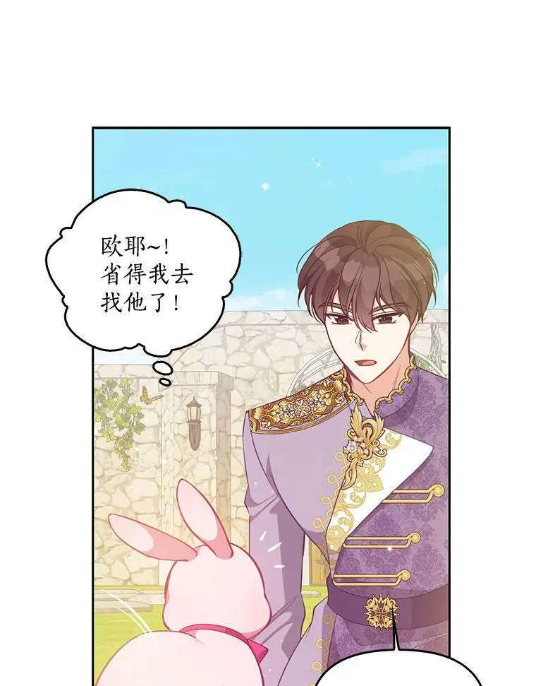 87.变身79