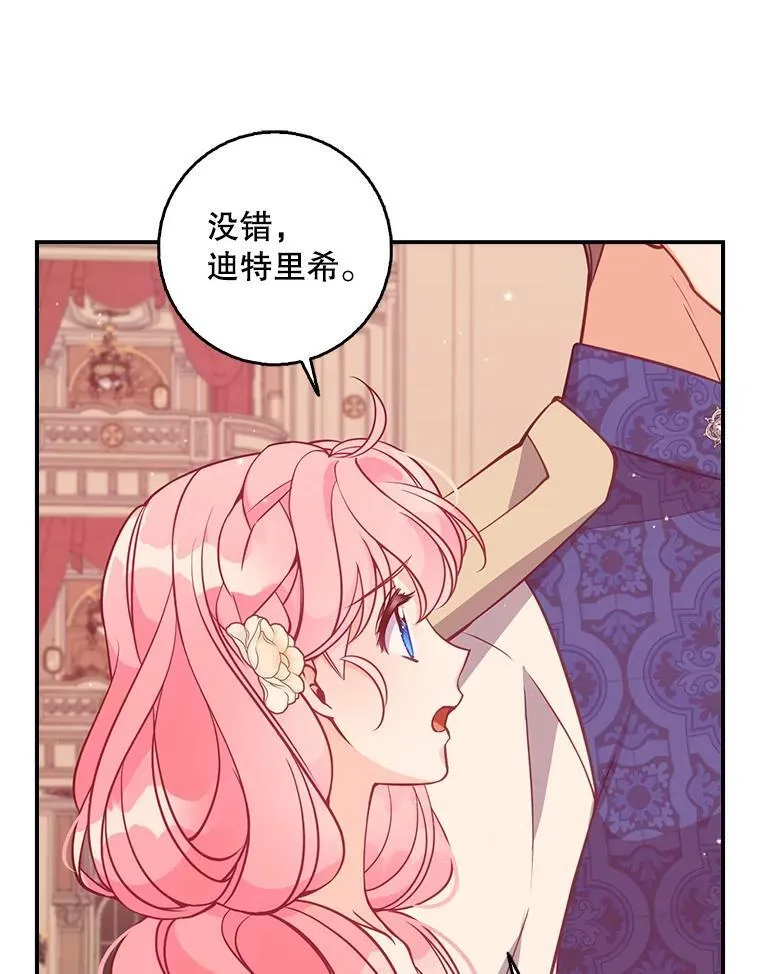 115.洗洗睡吧27
