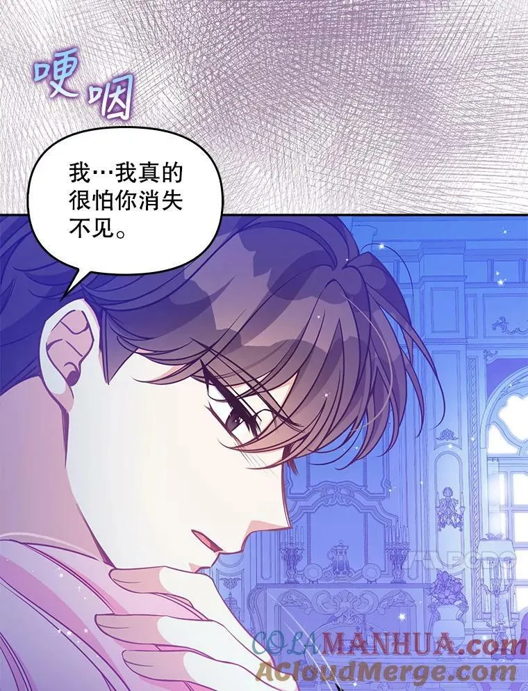 90.得到答案20