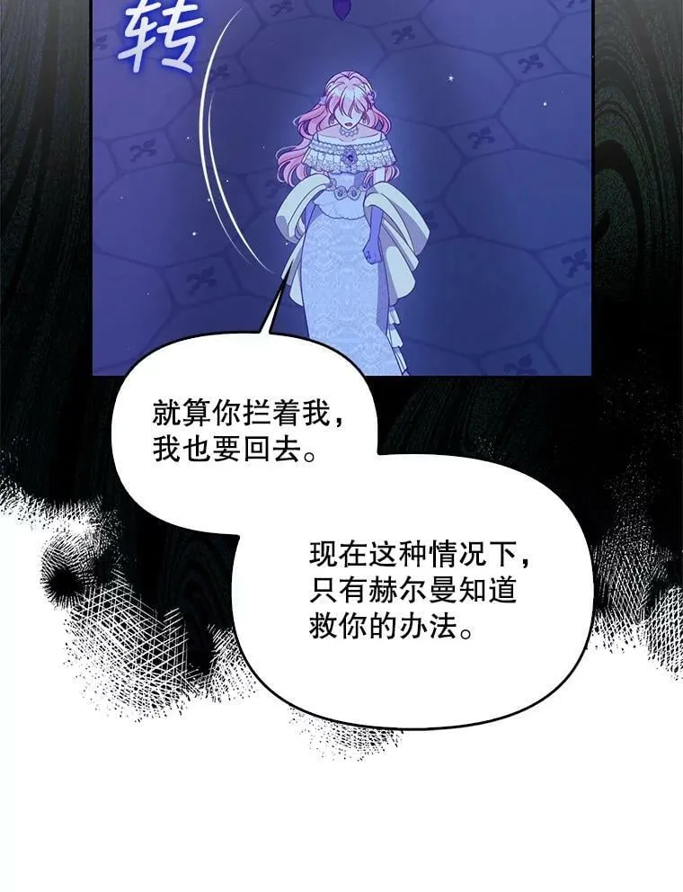 87.变身32