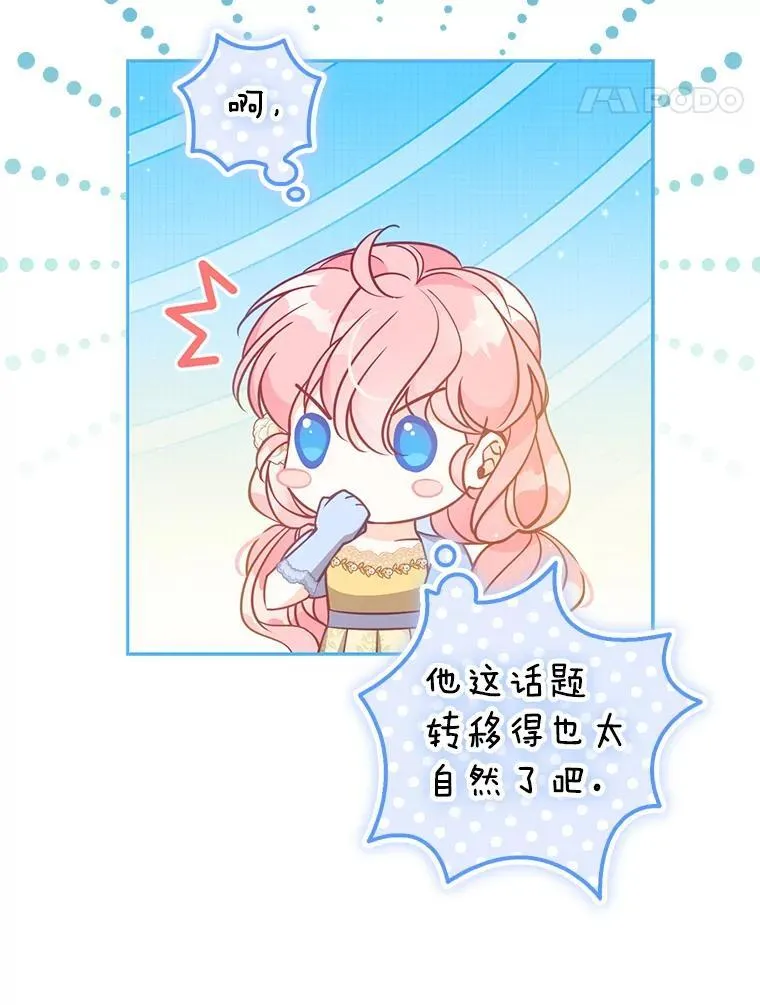 115.洗洗睡吧70