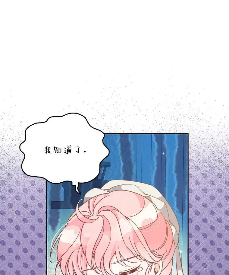 94.重逢28