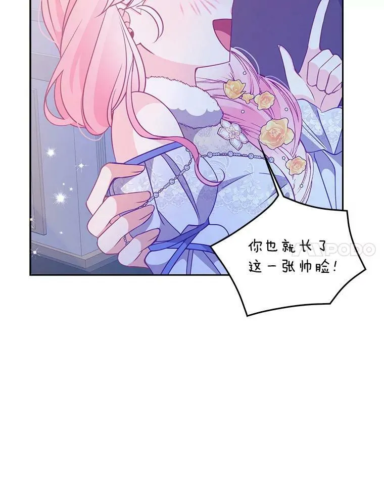 69.茶话会（2）37