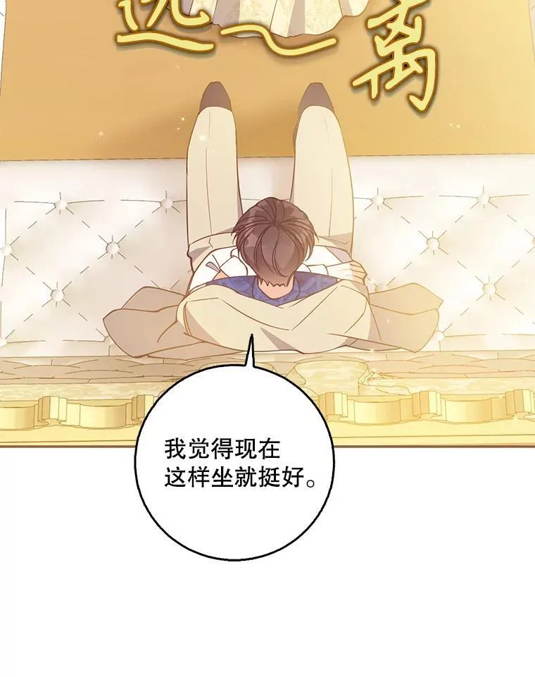 112.三道关卡74