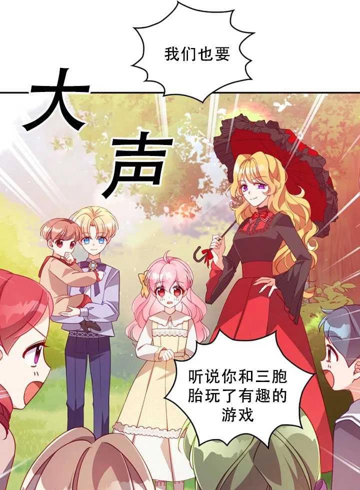 第36话43