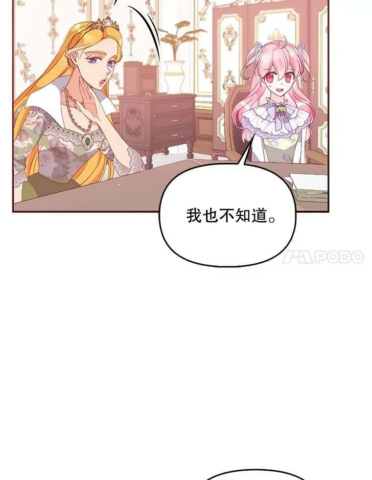 57.被关押44