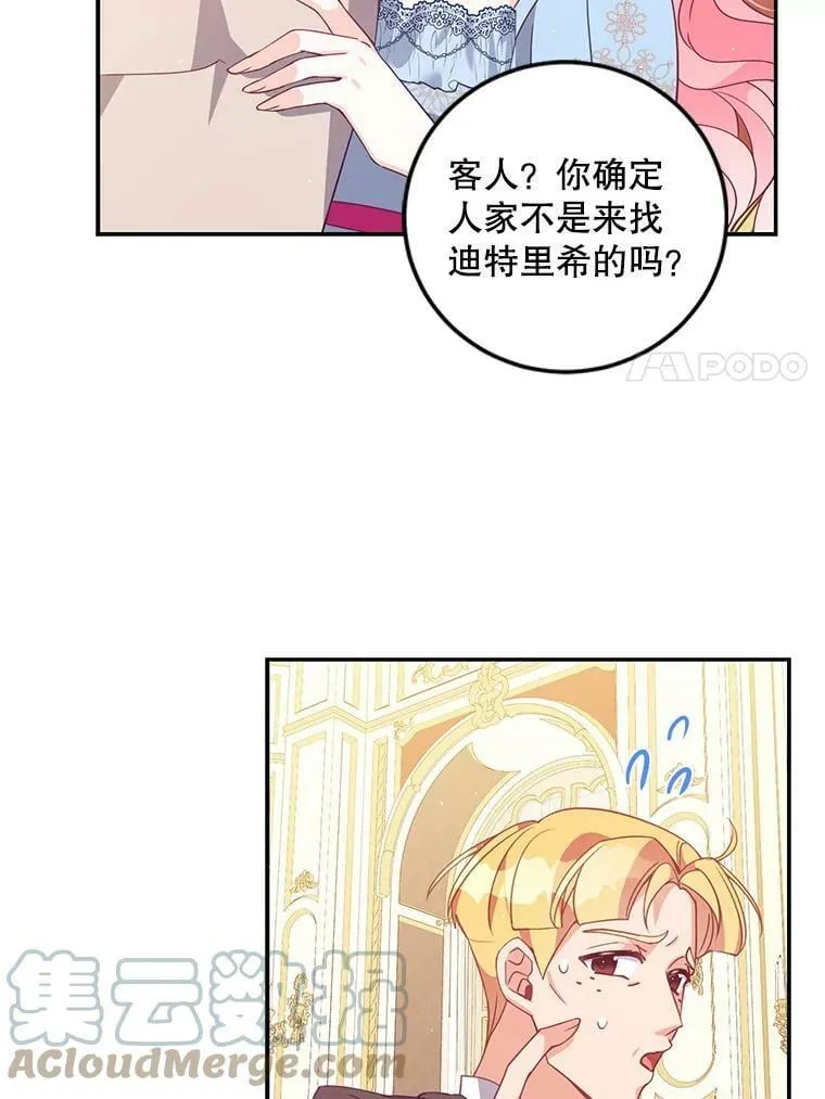 65.生母找上门63