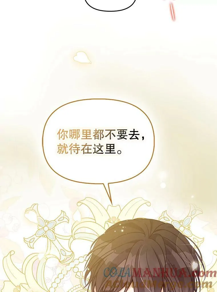 88.决心离开92