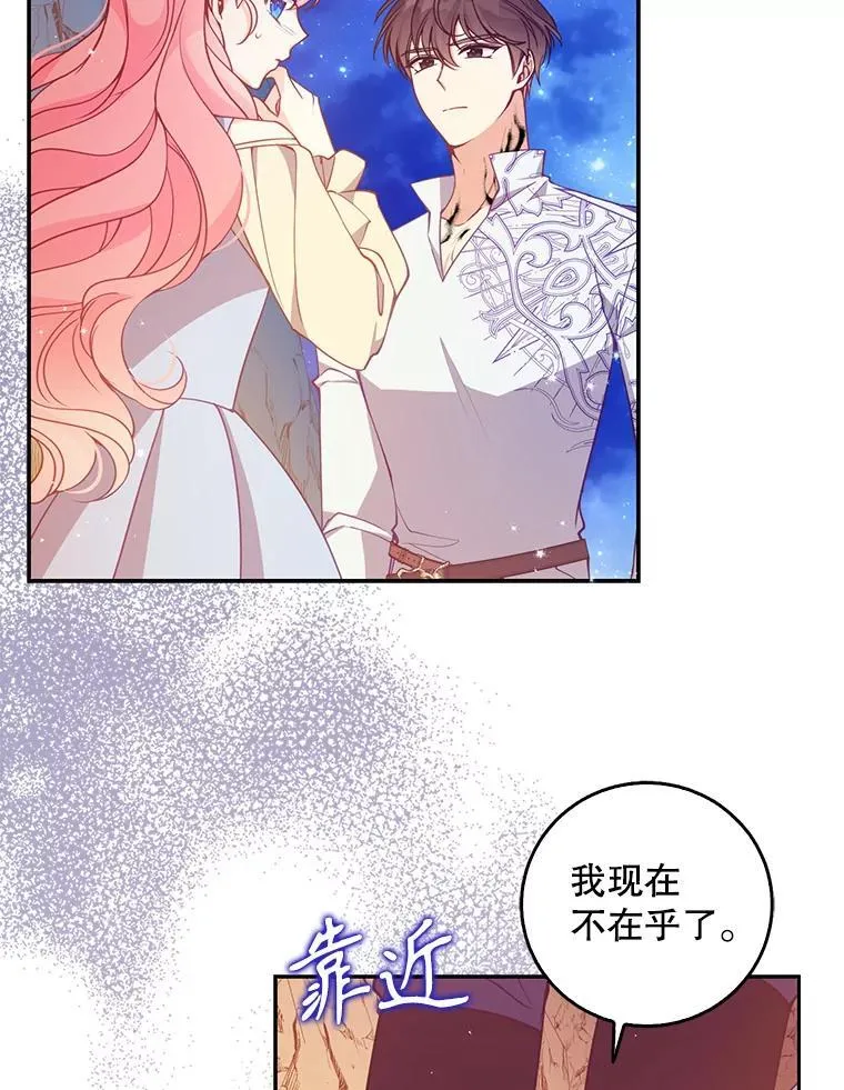 102.恢复记忆43