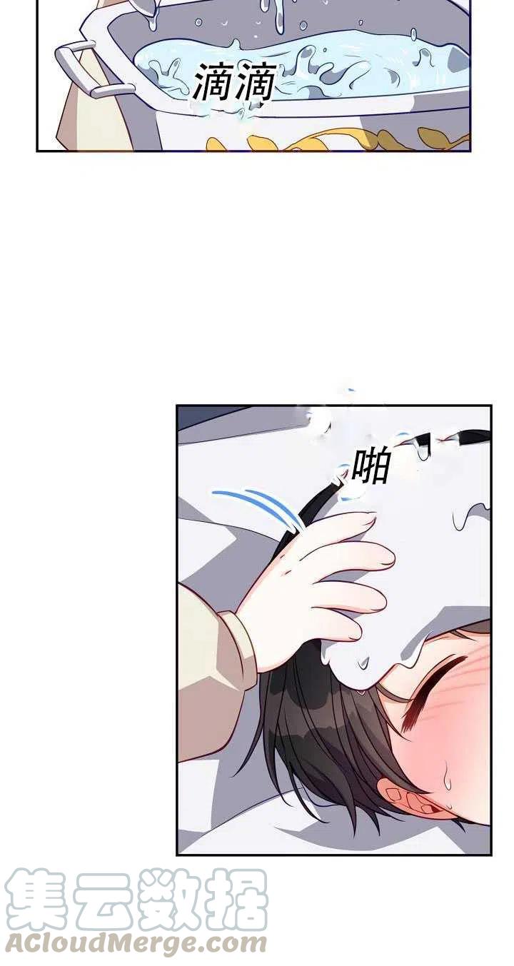 第14话80