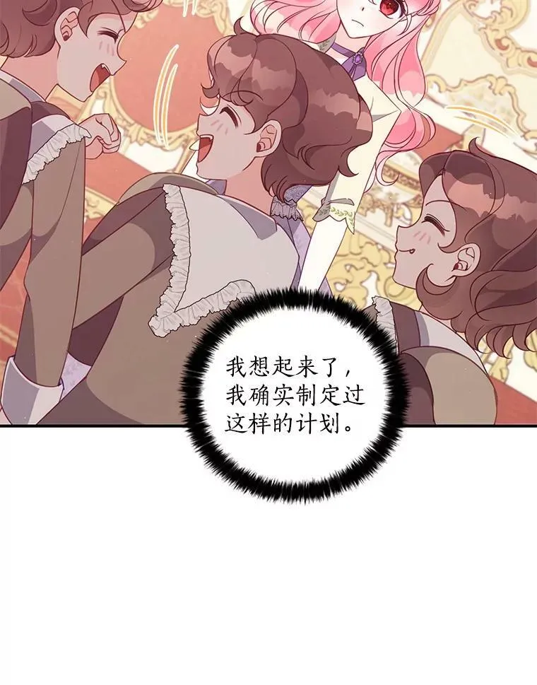 59.回家64