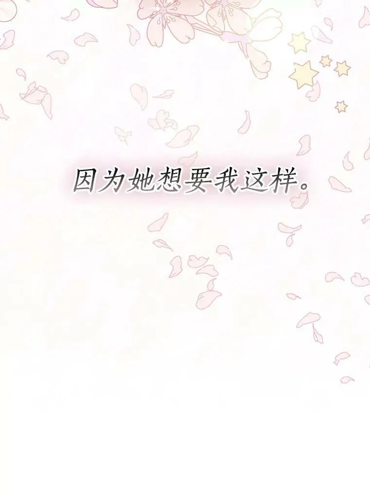 80.失落感13