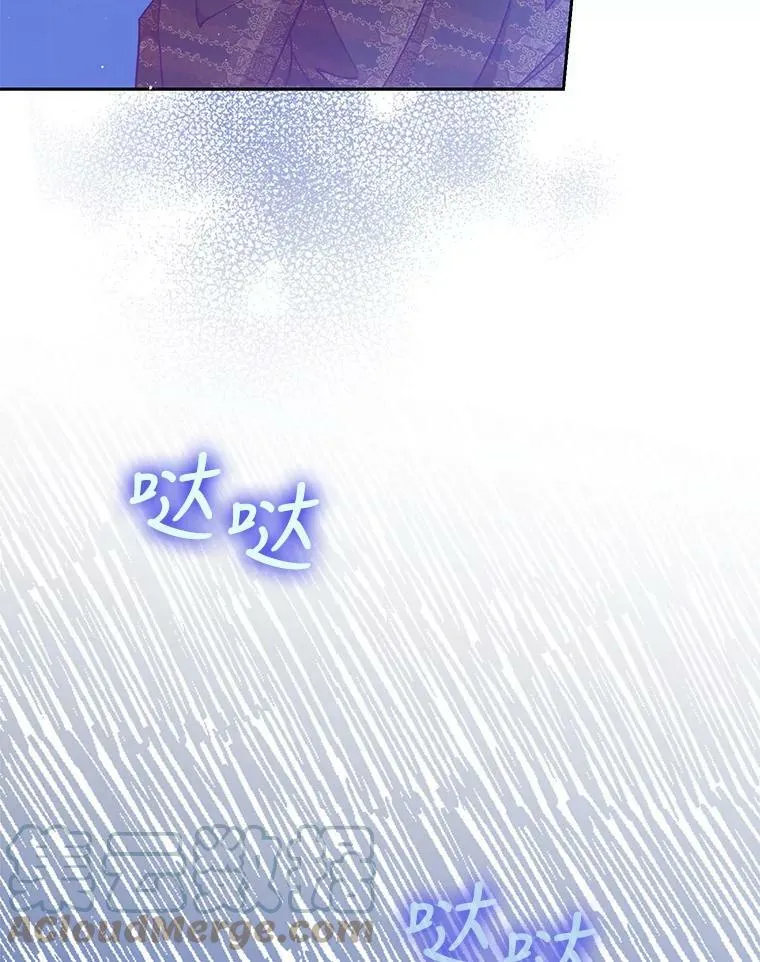 78.说脏话84