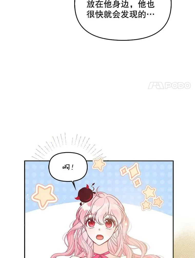 87.变身47