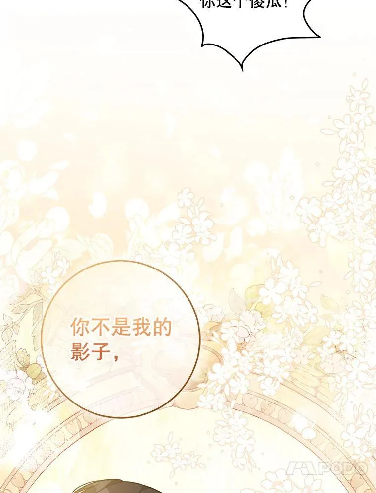 117.求婚（本季完）122