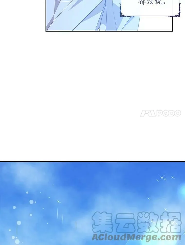 76.道歉57