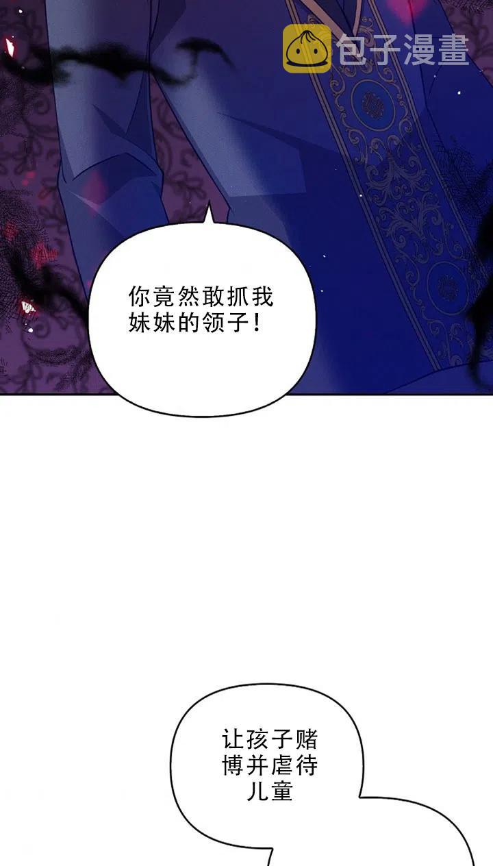 第29话71