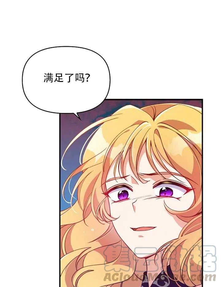 第27话69
