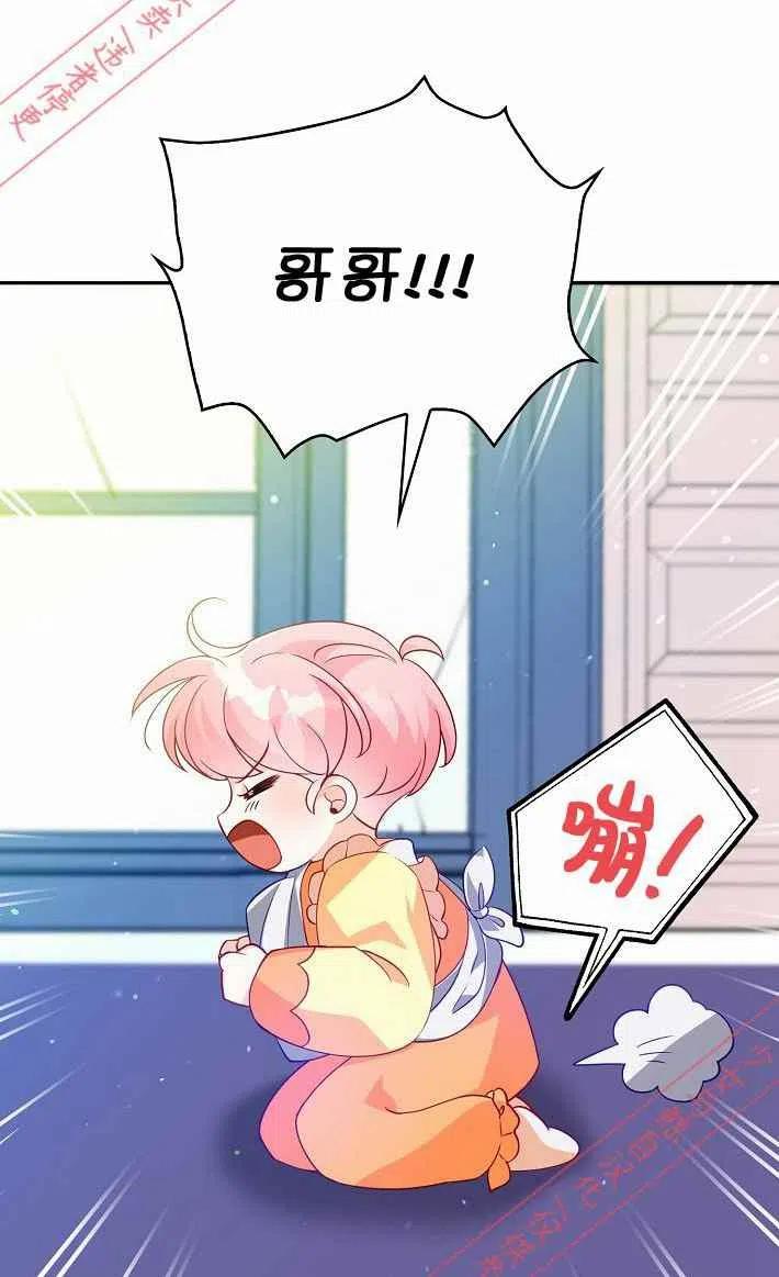 第9话53