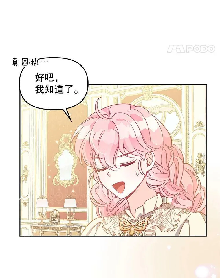 88.决心离开97