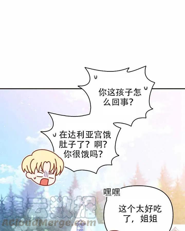 第25话15