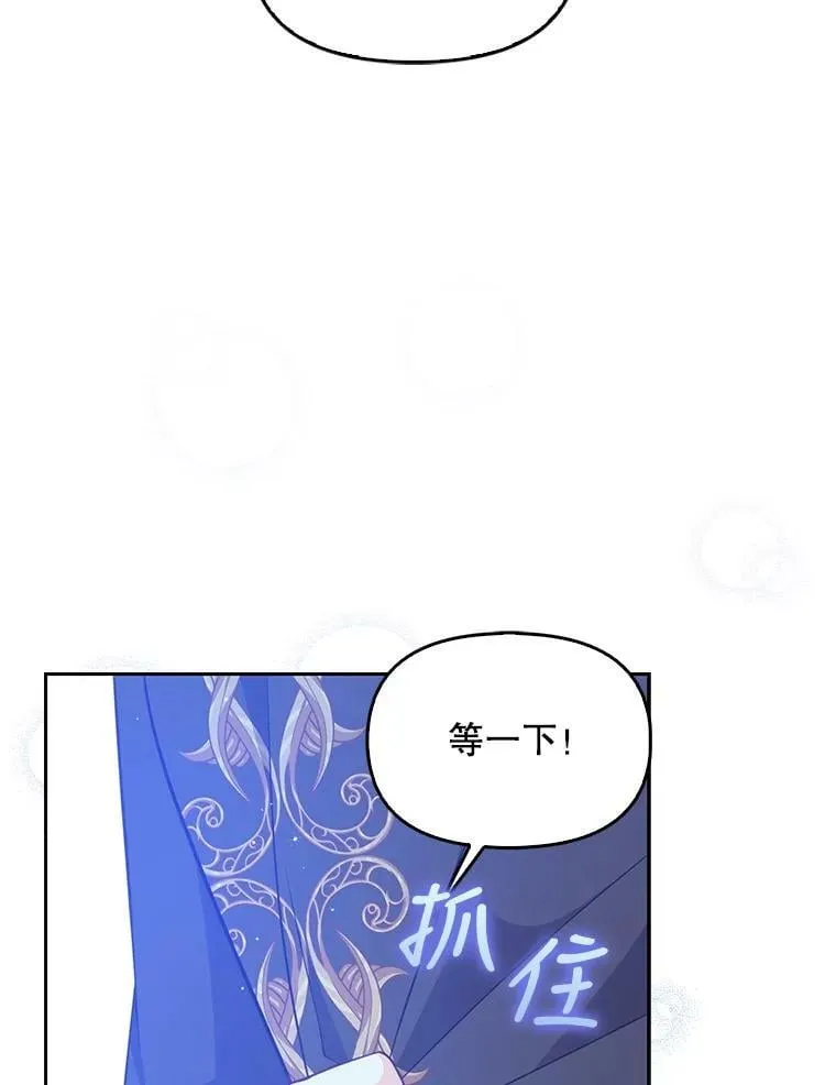 75.昏迷114
