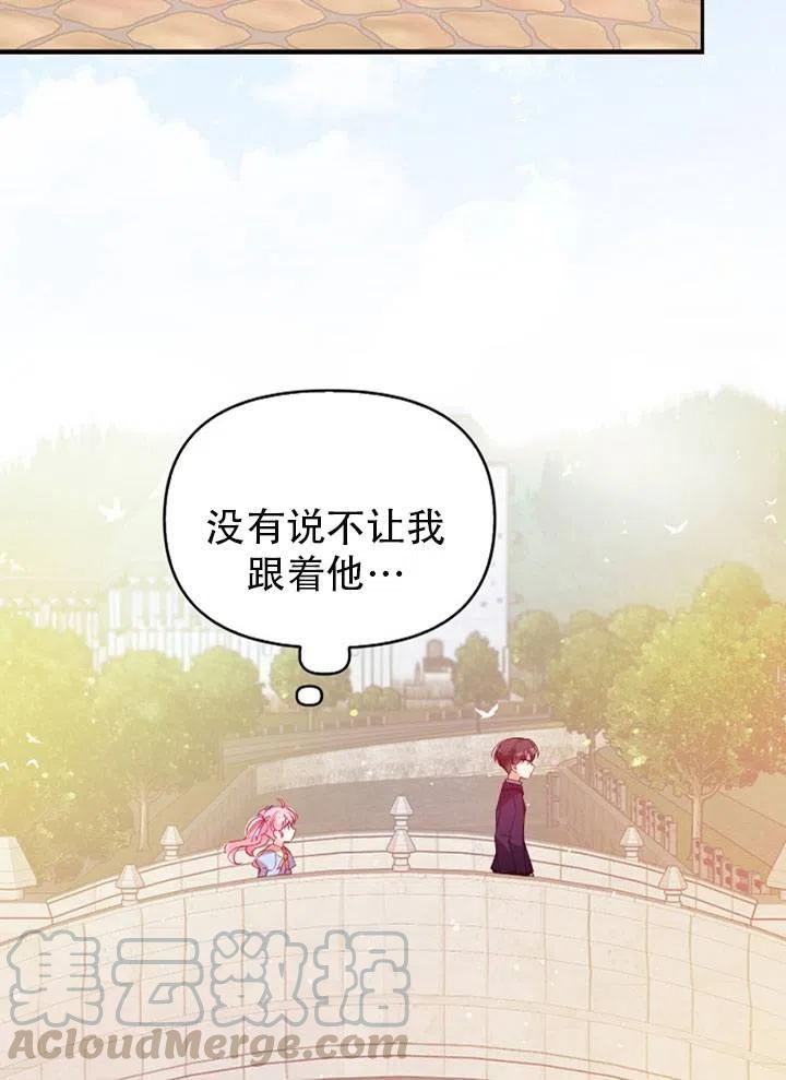 第39话42