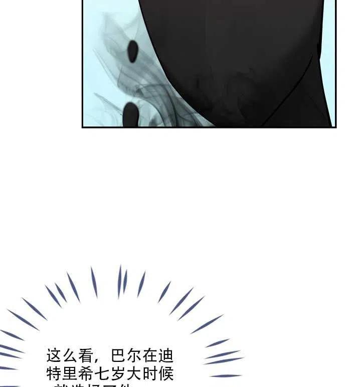 第16话13