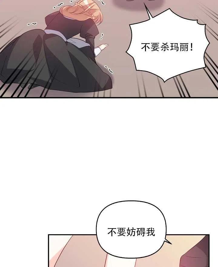 第16话98