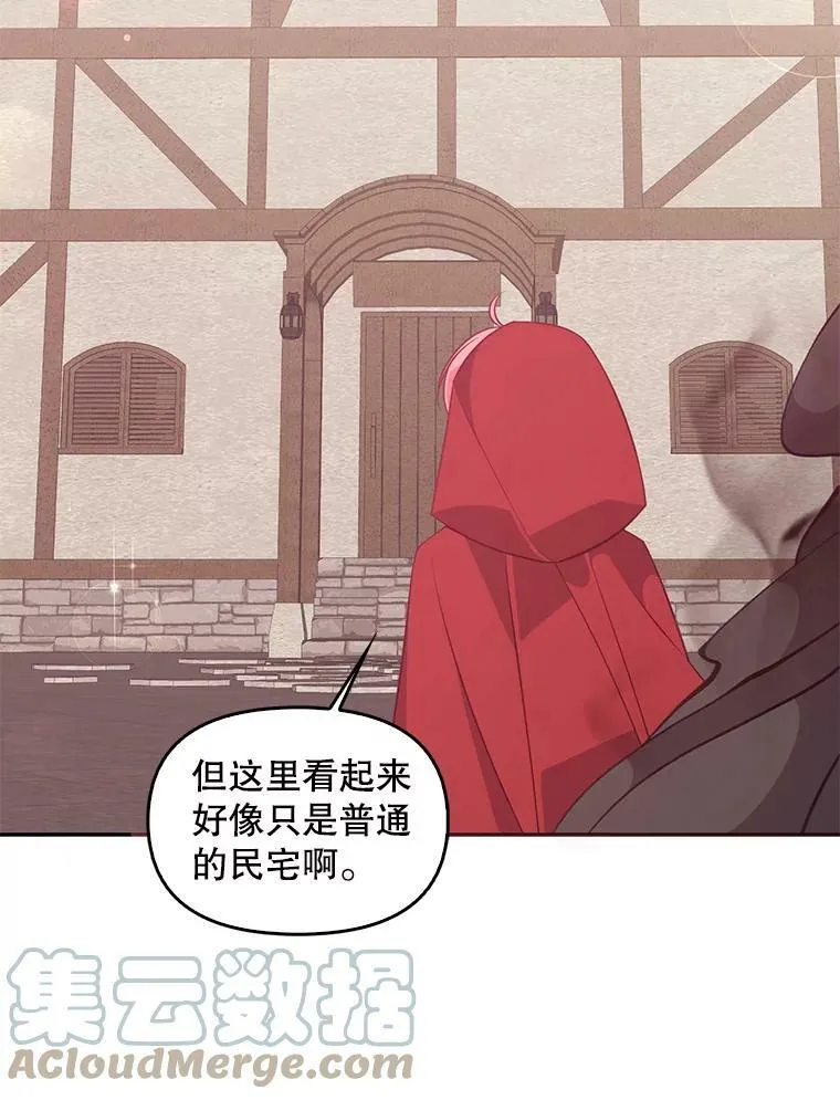 63.寻找圣物（1）16
