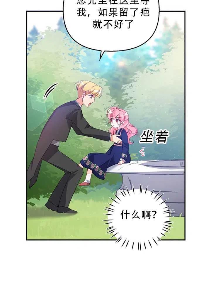 第31话74